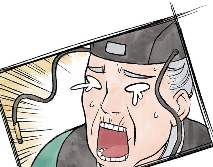 第6回 请君入裈30