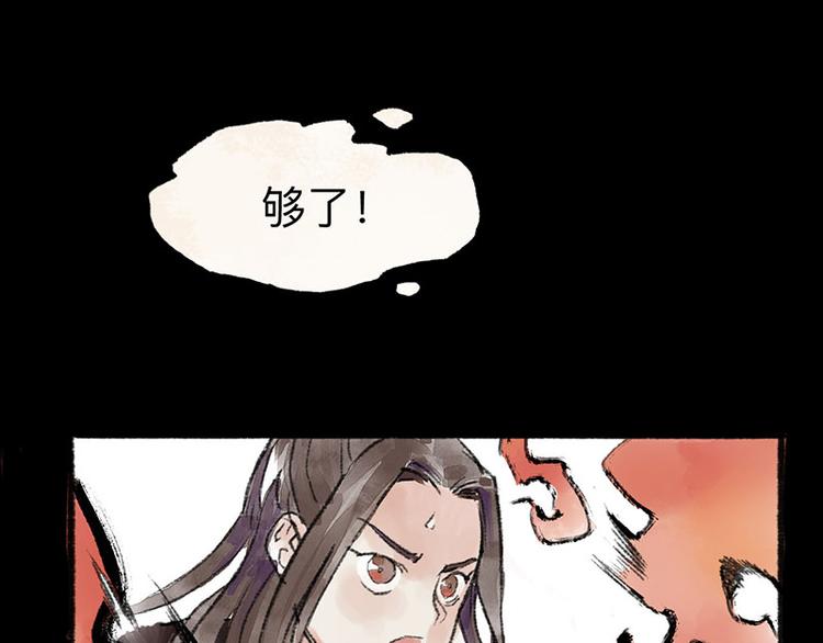 第2回 暗金悬赏66