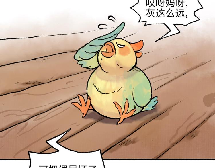 第16回 大快朵颐158