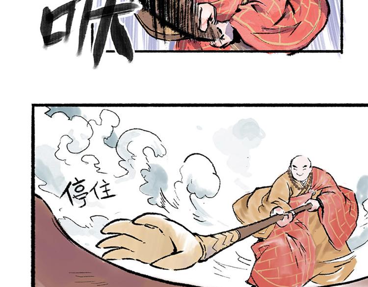 第4回 双面和尚51