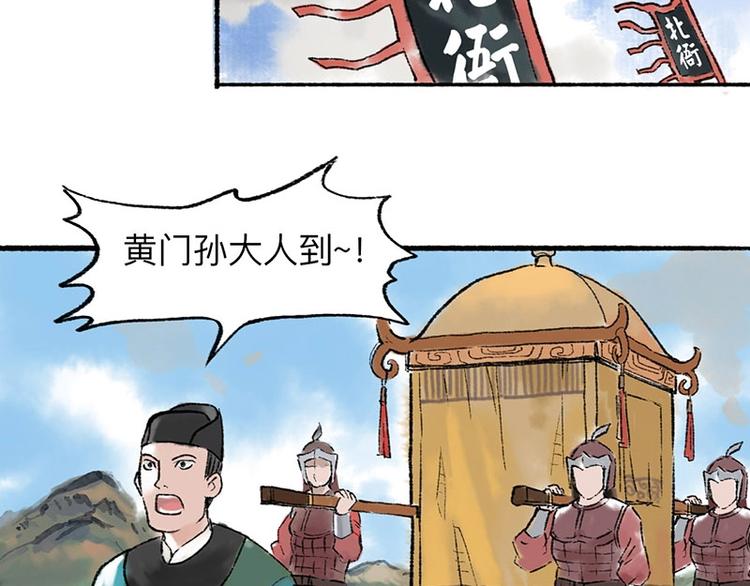 第5回 少林真相68