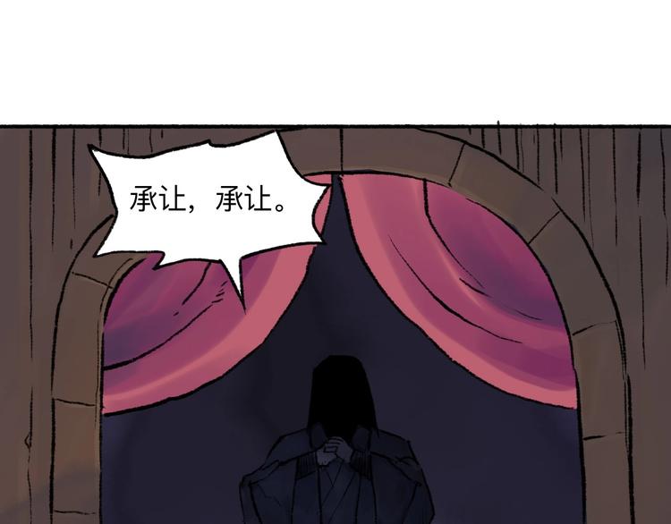 第13回 图谋天下118