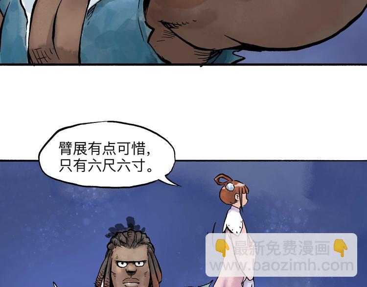 第14回 师示之谜11