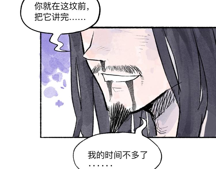 第10回 太子拜师24