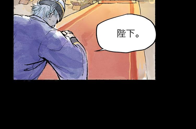 第6回 请君入裈95