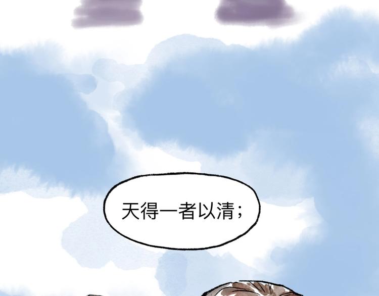 第10回 太子拜师99