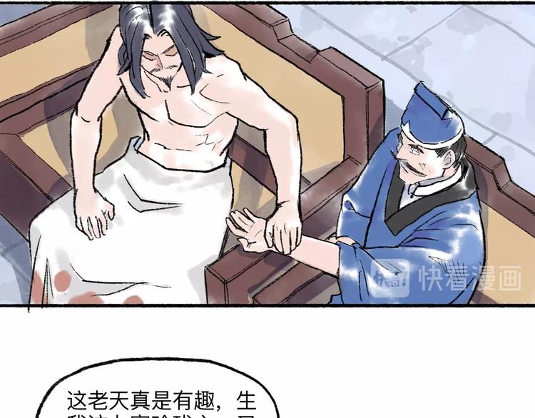 第9回 玲珑七窍43