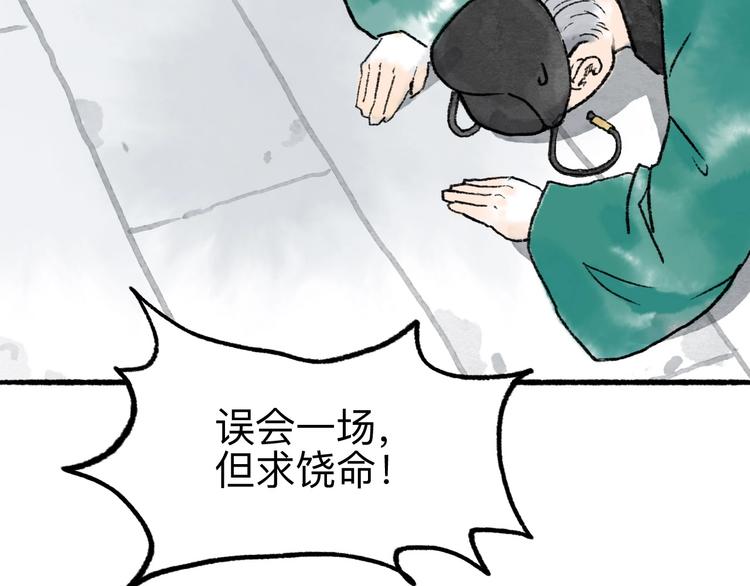 第9回 玲珑七窍20