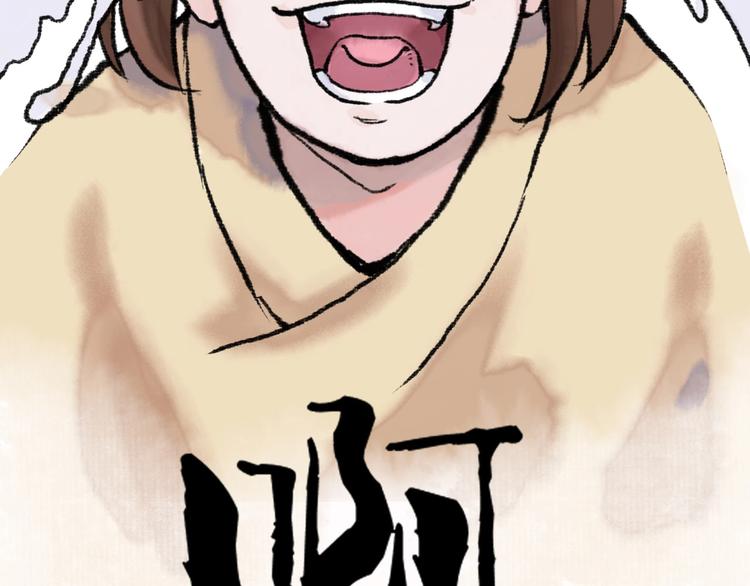 第16回 大快朵颐99