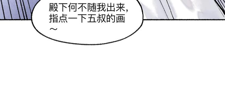 第16回 大快朵颐129