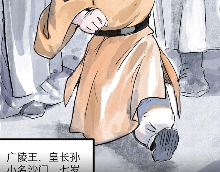 序章 披荆斩棘，逃出生天！28