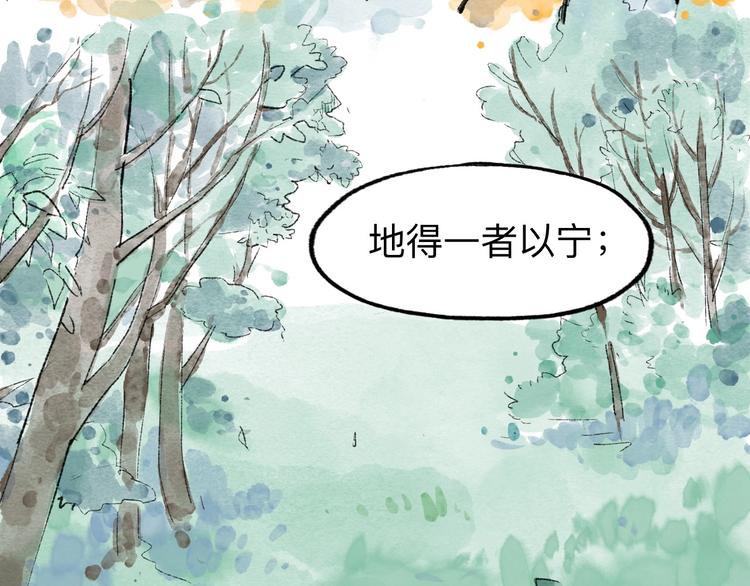 第10回 太子拜师101
