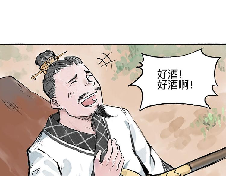 第4回 双面和尚78