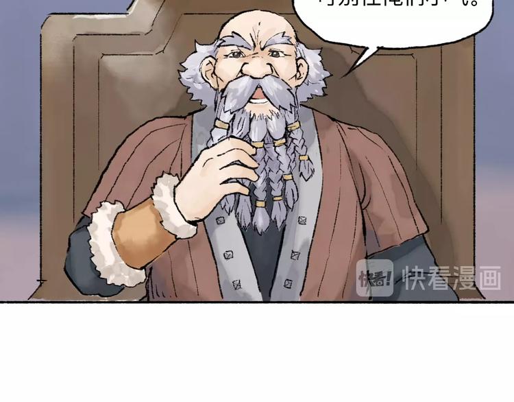 第18回 三个金人39