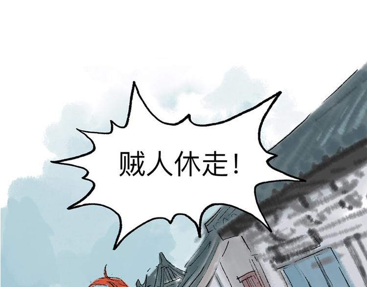 第1回 东京酒馆136