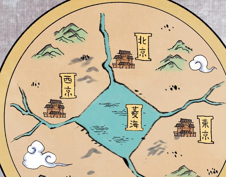 第13回 图谋天下65