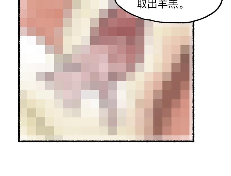第17回 穿林打叶24