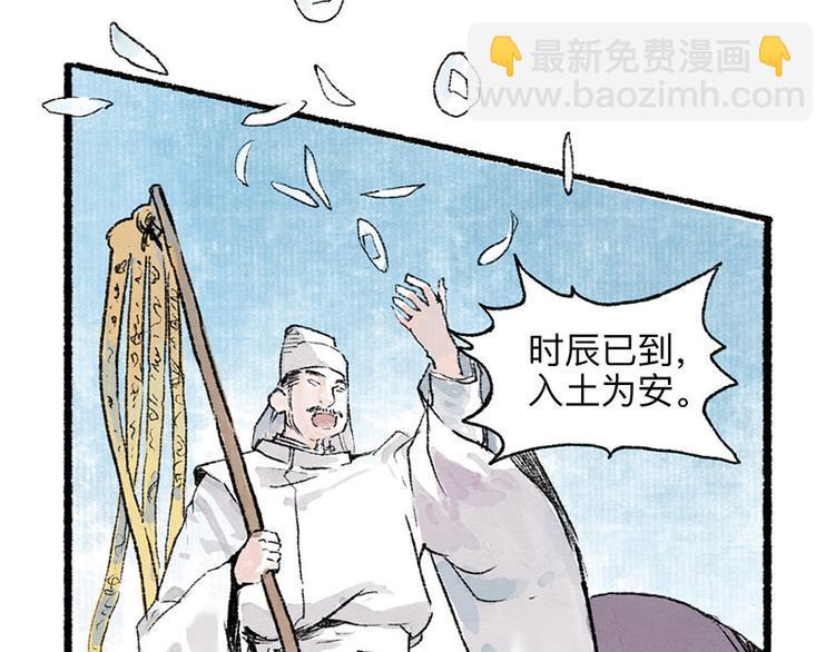 第4回 双面和尚11