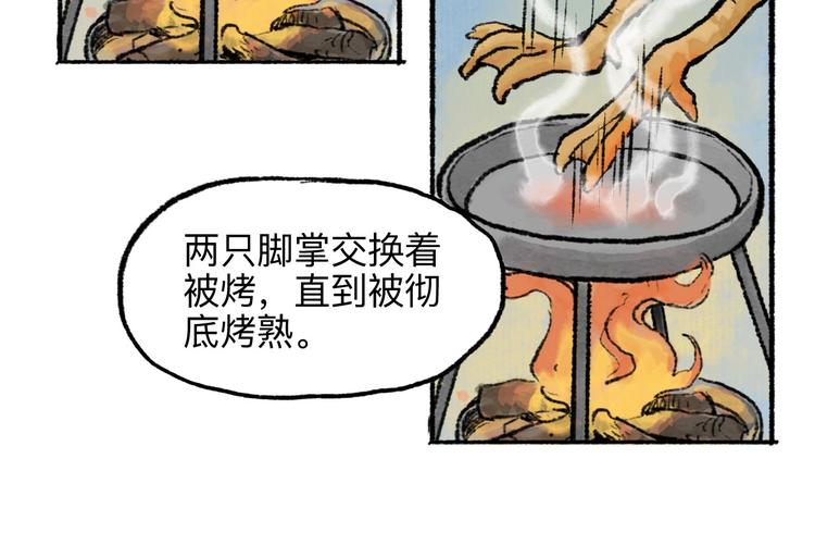 第17回 穿林打叶47