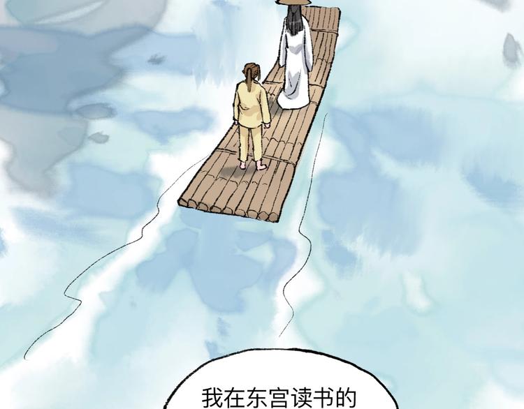 第18回 三个金人17