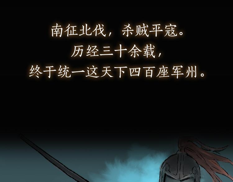 序章 披荆斩棘，逃出生天！6