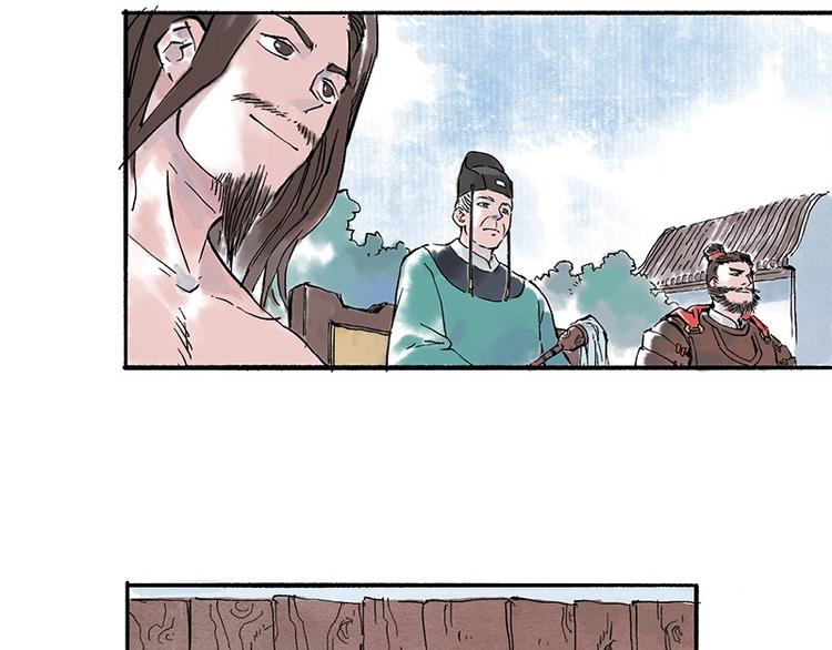 第6回 请君入裈60