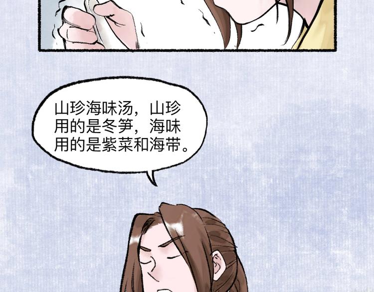 第16回 大快朵颐60