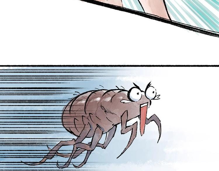 第6回 请君入裈44