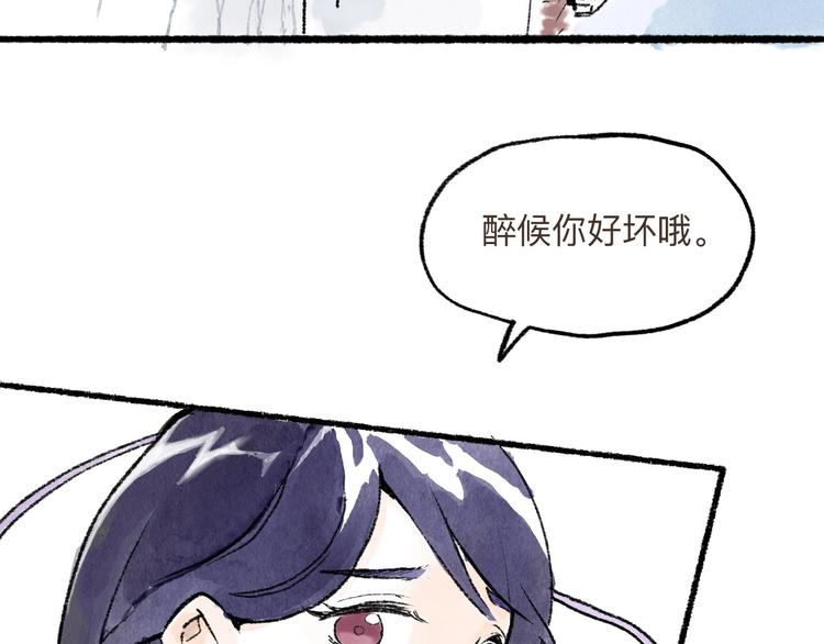 第8回 大海无量53