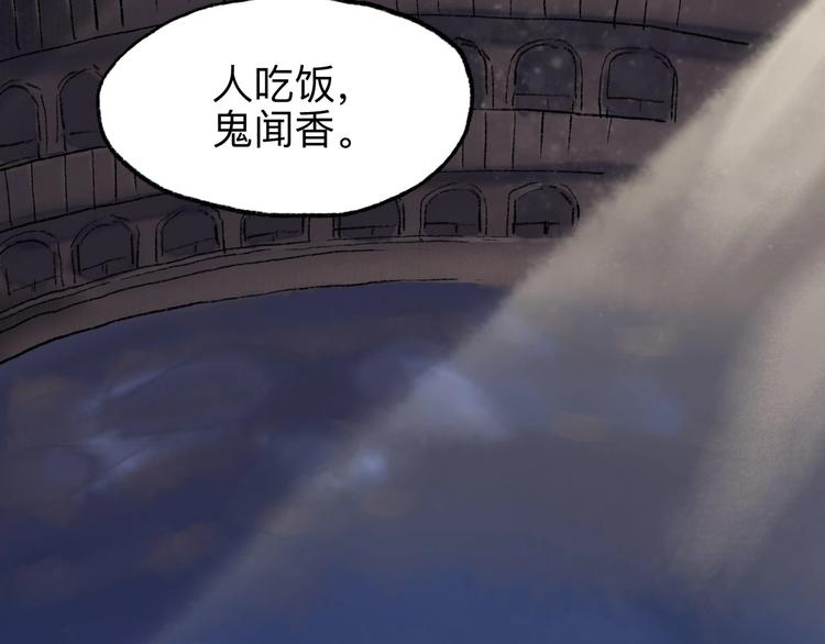 第13回 图谋天下49