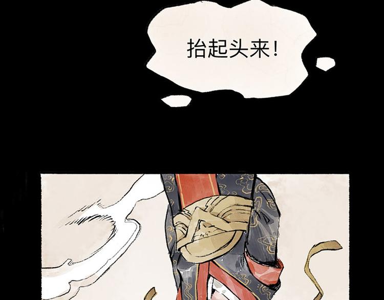 第2回 暗金悬赏69