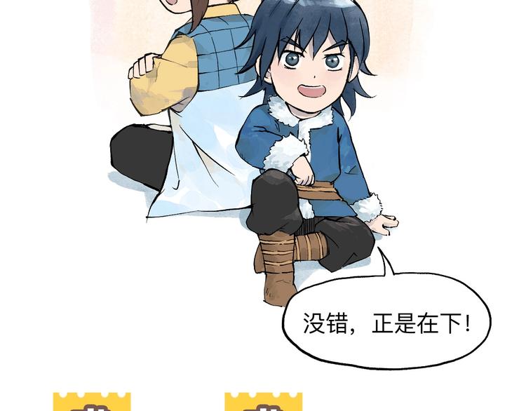 第18回 三个金人153