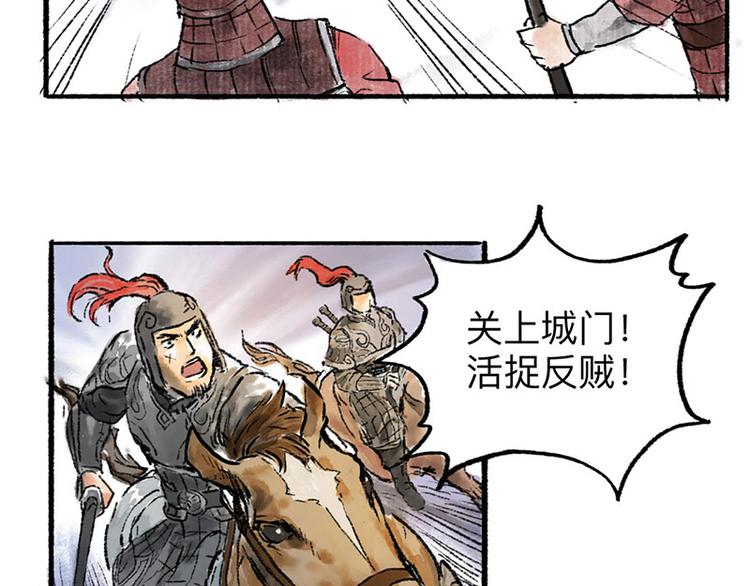 第1回 东京酒馆140