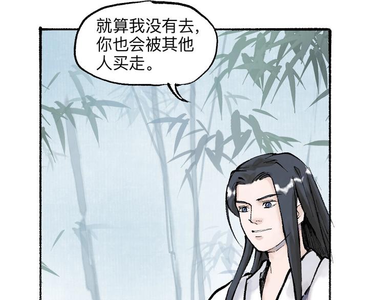第16回 大快朵颐137