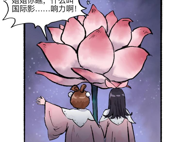 第15回 图穷匕见44