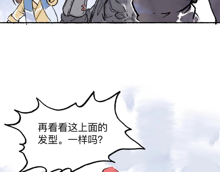 第12回 瓮中捉鳖22