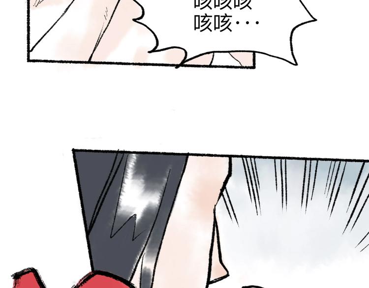 第9回 玲珑七窍37