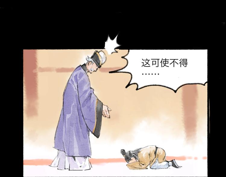 第10回 太子拜师121
