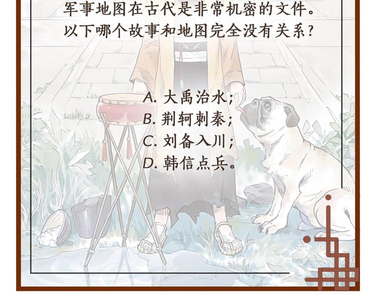第13回 图谋天下133