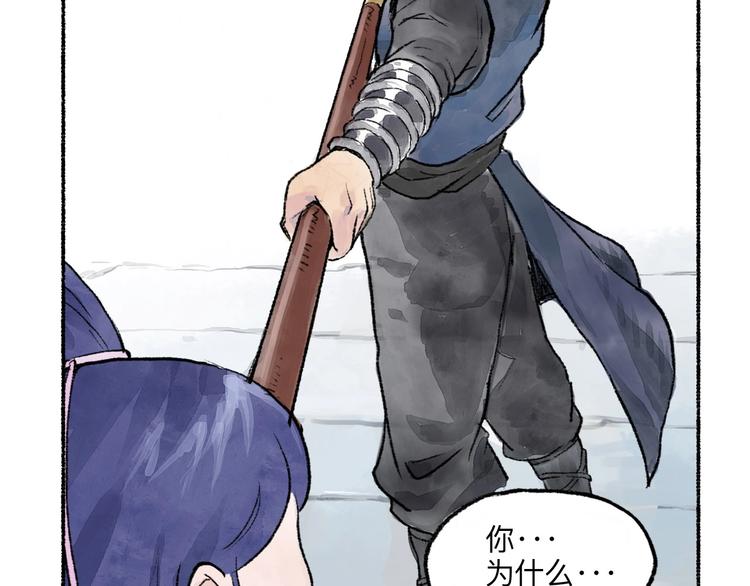 第9回 玲珑七窍7