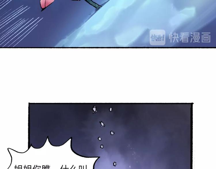 第15回 图穷匕见43