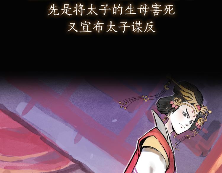 序章 披荆斩棘，逃出生天！53
