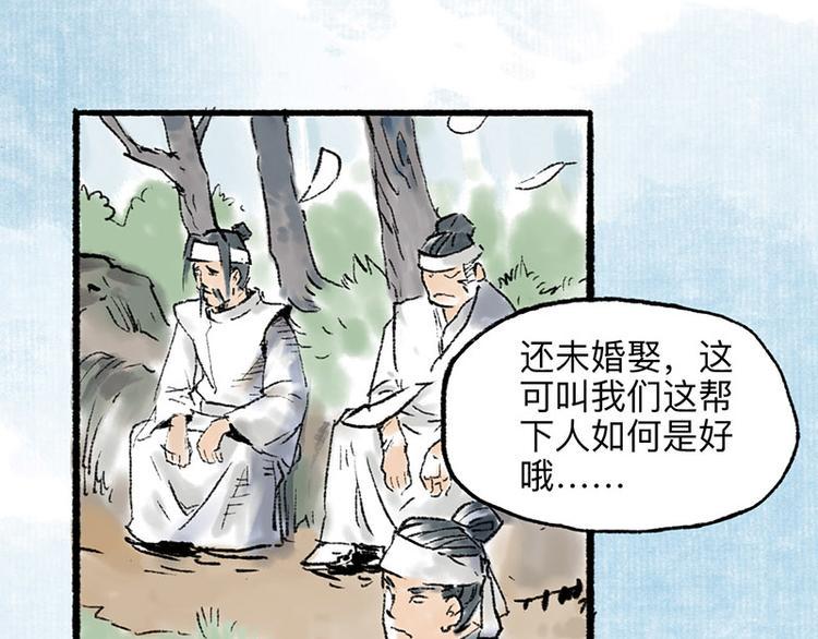 第4回 双面和尚7
