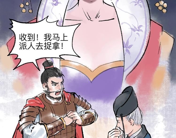 第5回 少林真相86