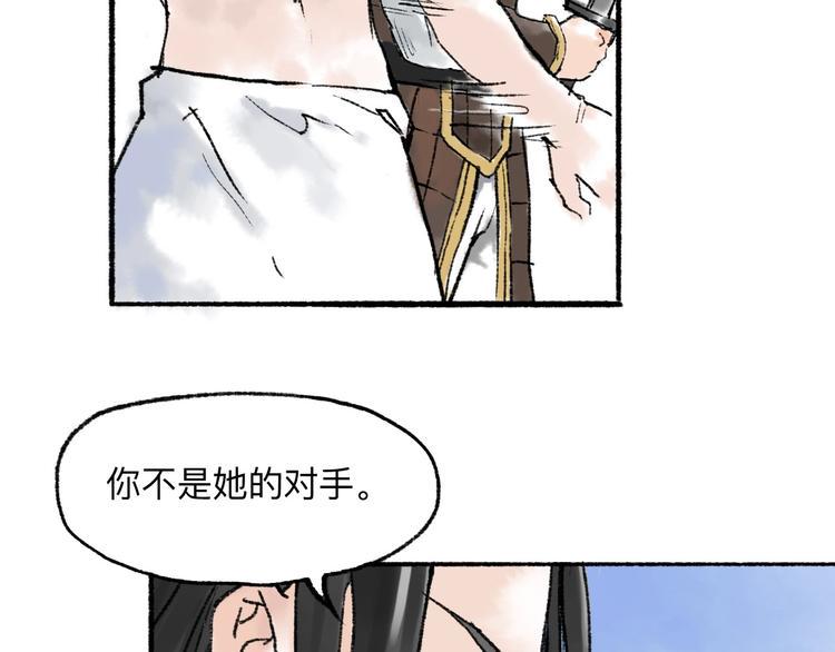 第8回 大海无量9