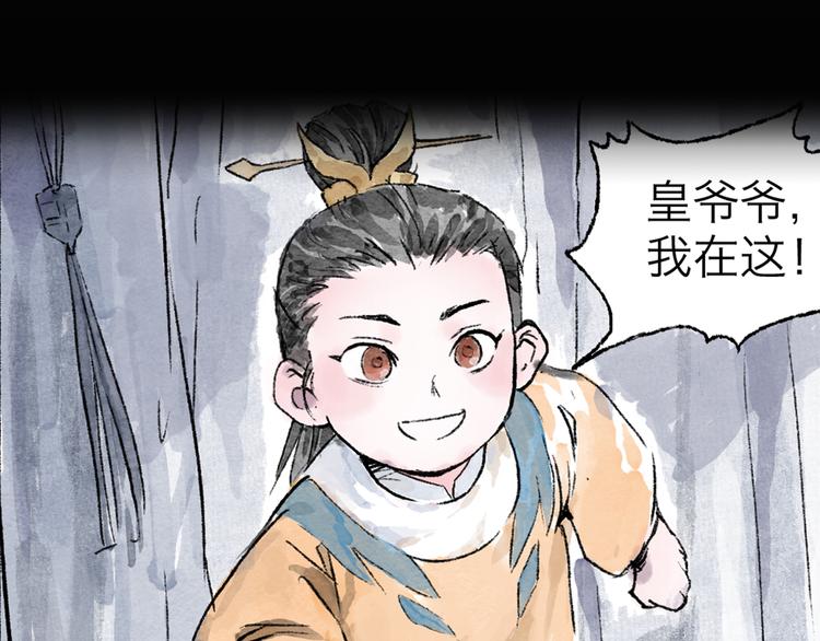 序章 披荆斩棘，逃出生天！27