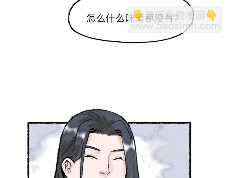 第16回 大快朵颐88