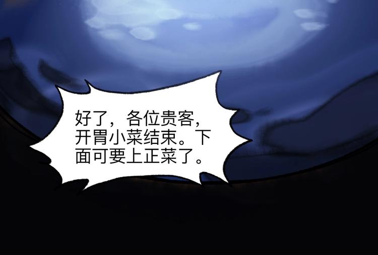 第13回 图谋天下125