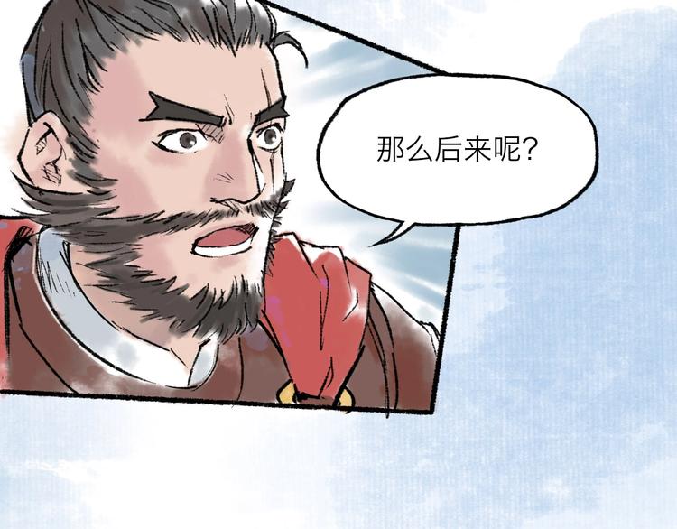 第7回 戏里戏外55