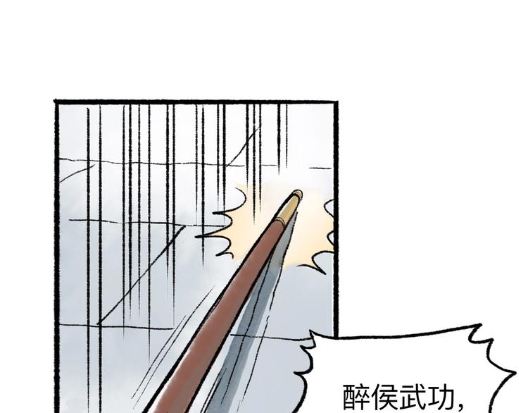 第9回 玲珑七窍13